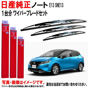 Cp[u[h Zbg m[g E13 SNE13 jbT 1䕪Zbg tg 2{ A 1{ Y jbT Y  AY00A-UE13R AY00D-UE13R AY00B-HT32R Cp[ Cp[ tgCp[u