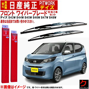 jbT PITWORK Cp[u[h Zbg fCY B43W B44W B45W B46W B47W B48W Y tg EZbg Y Y jbT sbg[N  AY001-Z300R AY002-Z600R Cp[ Cp[