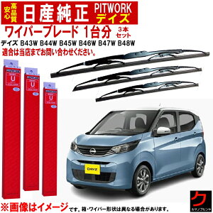 jbT PITWORK Cp[u[h Zbg fCY B43W B44W B45W B46W B47W B48W 1䕪 3{Zbg Y jbT  sbg[N AY001-Z300R AY002-Z600R AY004-HAA1R Cp[ Cp[ tg