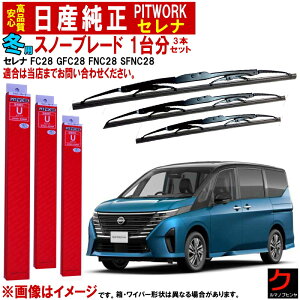 Y ~p Cp[u[h Zbg Zi FC28 GFC28 FNC28 SFNC28 EC^[u[h Xm[u[h jbT IvVi 1䕪Zbg tg 2{ A 1{ jbT Y  AY001