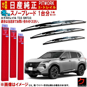 Y ~p Cp[u[h Zbg GNXgC XgC X-gC T33 SNT33 EC^[u[h Xm[u[h jbT pi 1䕪Zbg tg 2{ A 1{ jbT 