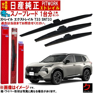 Y ~p Cp[u[h Zbg GNXgC XgC X-gC T33 SNT33 EC^[u[h Xm[u[h jbT pi 1䕪Zbg tg 2{ A 1{ jbT 