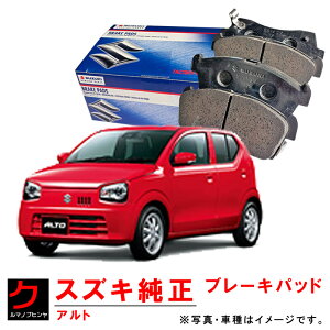 �X�Y�L���� �u���[�L�p�b�h �A���g HA36S �f�B�X�N�p�b�h �t�����g 5581081P01 SUZUKI���� �X�Y�L SUZUKI �u���[�L�p�b�g �f�B�X�N�p�b�g ����E�����ȊO ��������