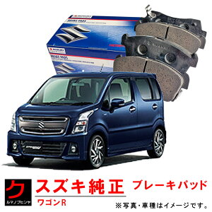 �X�Y�L���� �u���[�L�p�b�h ���S��R �X�e�B���O���[ MH35S MH85S MH95S �f�B�X�N�p�b�h �t�����g 5581074P01 SUZUKI���� �X�Y�L SUZUKI �u���[�L�p�b�g �f�B�X�N�p�b�g ����E�����ȊO ��������