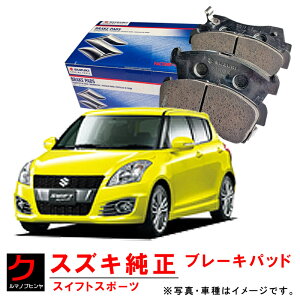 �X�Y�L���� ���A �u���[�L�p�b�h �X�C�t�g�X�|�[�c ZC32S �f�B�X�N�p�b�h ���� 5580068L21 SUZUKI���� �X�Y�L SUZUKI �u���[�L�p�b�g �f�B�X�N�p�b�g ����E�����ȊO ��������