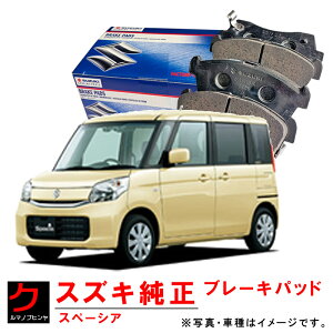 XYL u[Lpbh Xy[VA MK32S MK42S fBXNpbh tg 5581081MB1 SUZUKI XYL SUZUKI u[Lpbg fBXNpbg EȊO 