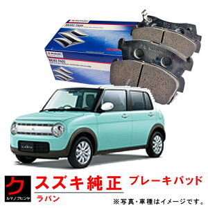 �X�Y�L���� �u���[�L�p�b�h ���p�� HE33S �f�B�X�N�p�b�h �t�����g 5581074P01 SUZUKI���� �X�Y�L SUZUKI �u���[�L�p�b�g �f�B�X�N�p�b�g ����E�����ȊO ��������