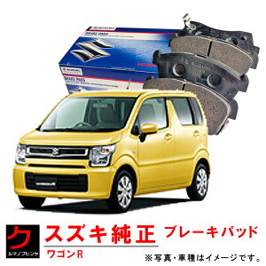 �X�Y�L���� �u���[�L�p�b�h ���S��R MH35S MH55S �f�B�X�N�p�b�h �t�����g 5581074P01 SUZUKI���� �X�Y�L SUZUKI �u���[�L�p�b�g �f�B�X�N�p�b�g ����E�����ȊO ��������