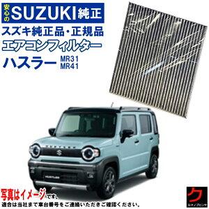 XYL GARtB^[ nX[ MR31S MR41S XYL  SUZUKI Ki GAN[tB^[ 99000-990C5-M25 99000990C5M25 ꗣȊO 
