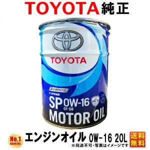 g^ GWIC 0W16 20L 0w-16 TOYOTA  SP K\GWIC S 08880-14403 ANA mA HNV[ nA[ vEX X XNX CY RAV4  (E