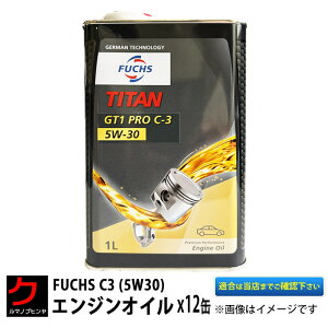 FUCHS �t�b�N�X �G���W���I�C�� TITAN GT1 PRO C3 C-3 5W-30 5W30 1L x12�{ �x���c BENZ BMW VW AUDI �Ԑ��� �A���� �O�� �������� (����E�����ȊO) FORD M2C917-A BMW LONGLIFE-04 MB-APPROVAL 229.51 BENZ PORSCHE C30�|���V�F VW 5