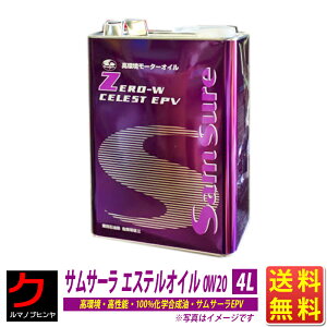 GWIC 0w20 4L 0W-20 100 w 100%w GXe z GXez TT[ EPV   [X T[Lbg X|[cs ] GWی \  (
