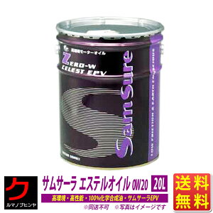 GWIC 0W20 20L 0W-20 y[ 100 w 100%w GXe z GXez TT[ EPV   [X T[Lbg X|[cs ] GWی \ 