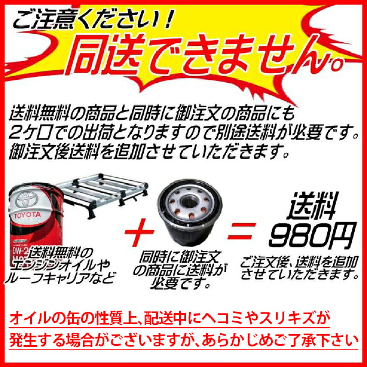 エンジンオイル トヨタ純正 0W-20 20L 0W20 ペール缶 トヨタ 合成油 SP 送料無料 (沖縄・離島以外) キャッスル 同送不可 車用品  訳あり  クルマノブヒンヤ　楽天市場店