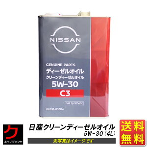 Y N[fB[[ GWIC C3 5W-30 4L ꕔn摗 GNXgC s jbT NISSAN jbT Y NISSAN  fB[[IC C-3 5W30 GNXgC