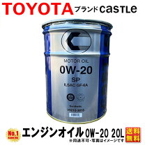 楽天市場】エンジンオイル 20l（車用品・バイク用品）の通販