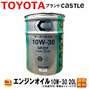 GWIC 10W30 20L TOYOTA LbX SP/CF GF-6A K\p fB[[ K\ fB[[p g^ uh [^[IC V92103826  (EȊO) s