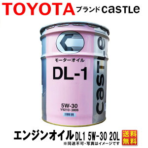 LbXfB[[ DL-1 5W-30 20L