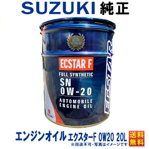 GWIC 0W-20 20L XYL GNX^[F S SN XYL  [^IC 0W20  ꗣ ECSTAR F 9900021D30026
