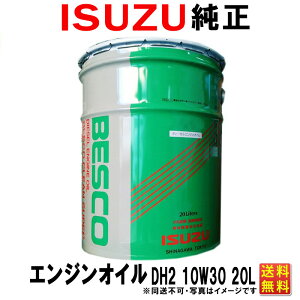 CXY fB[[IC GWIC DH2 10w30 10W-30    fB[[GWIC DPDΉ DPF GWIC Gt tH[h MK 20L  (E