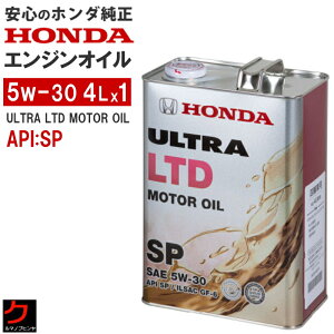 z_ GWIC 5W30 SP 4L EgLTD z_GWIC z_  HONDA EgLEO 5W-30 ȔRIC IC 08228-99974 0822899974 EȊO 