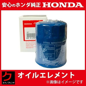 ICGg WFh KA5 z_ ICtB^[ HONDA z_  15400-PL2-505 15400PL2505 3,980~(ō)ȏŉEȊO 