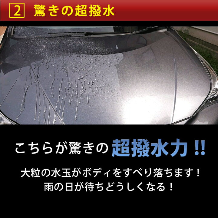 楽天市場 圧倒的な高評価レビュー4 6点 ガラスコーティング剤 高濃度特殊 シリコーンレジン コーティング剤 自動車 車 超撥水 使い切り50ml 超耐久180日 カーワックス Kirapi Car Glossy 簡単 ガラス系コーティング剤 ワックス カーコーティング剤