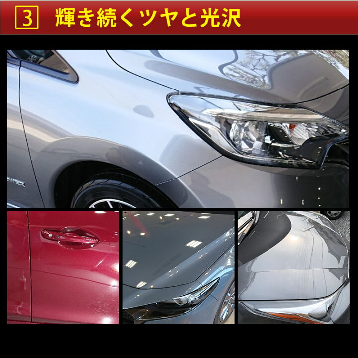 楽天市場 圧倒的高評価レビュー 4 6点 ガラスコーティング剤 車 超撥水 コーティング剤 高濃度 シリコーンレジン 業務用 カーワックス ガラス系コーティング剤 0ml 超耐久180日 自動車 Kirapi Car Glossy バイク 送料無料 ガラス系コーティング剤 ワックス 楽天市場 圧倒的高評価レビュー 4 6点 ガラスコーティング剤 車 超撥水 コーティング剤 高濃度 シリコーンレジン 業務用 カーワックス ガラス系コーティング剤 0ml 超耐久180日 自動車 Kirapi Car Glossy バイク 送料無料 ガラス系コーティング剤 ワックス
