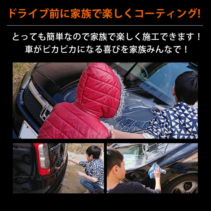 楽天市場 圧倒的高評価レビュー 4 6点 ガラスコーティング剤 車 超撥水 コーティング剤 高濃度 シリコーンレジン 業務用 カーワックス ガラス系コーティング剤 0ml 超耐久180日 自動車 Kirapi Car Glossy バイク 送料無料 ガラス系コーティング剤 ワックス