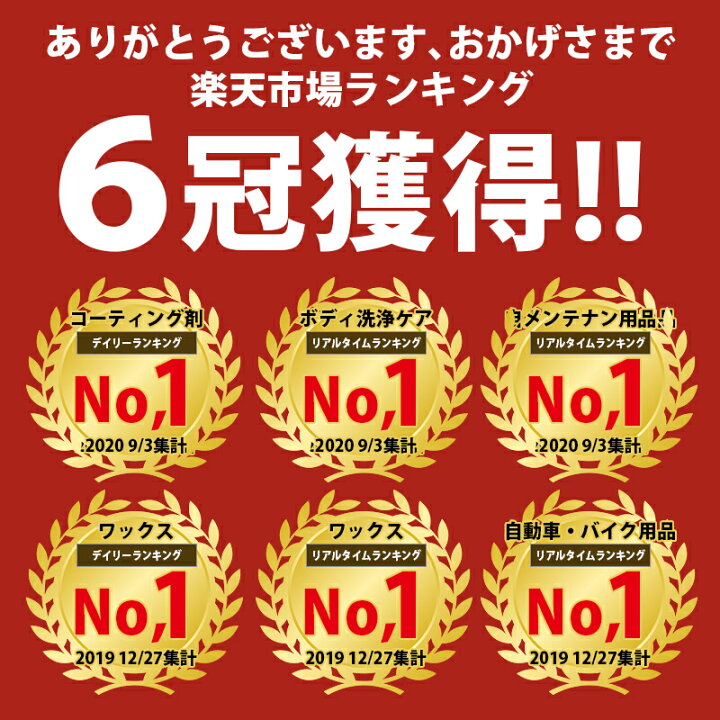 楽天市場 福袋 コーティングセット ガラスコーティング剤 自動車用 ガラス系コーティング剤 鉄粉落とし タイヤワックス シークレットプレゼント付き 洗車 コーティング コーティング福袋 送料無料 Kirapi Car キラピカ Glossy 50ml ハッピーバック ハッピーパック