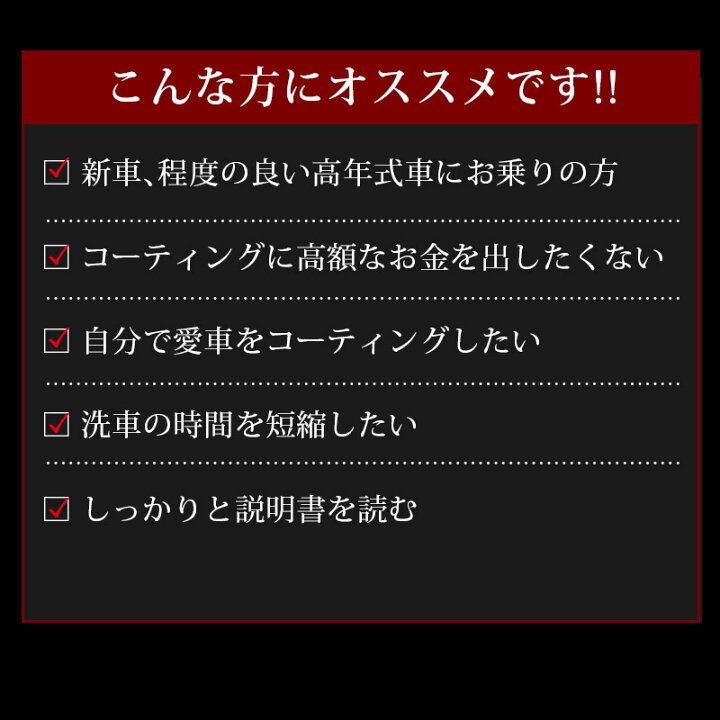 6769円 高級品市場 Kirapi Car キラピカ Glossy Premium グロッシィプレミアム ガラスコーティング剤