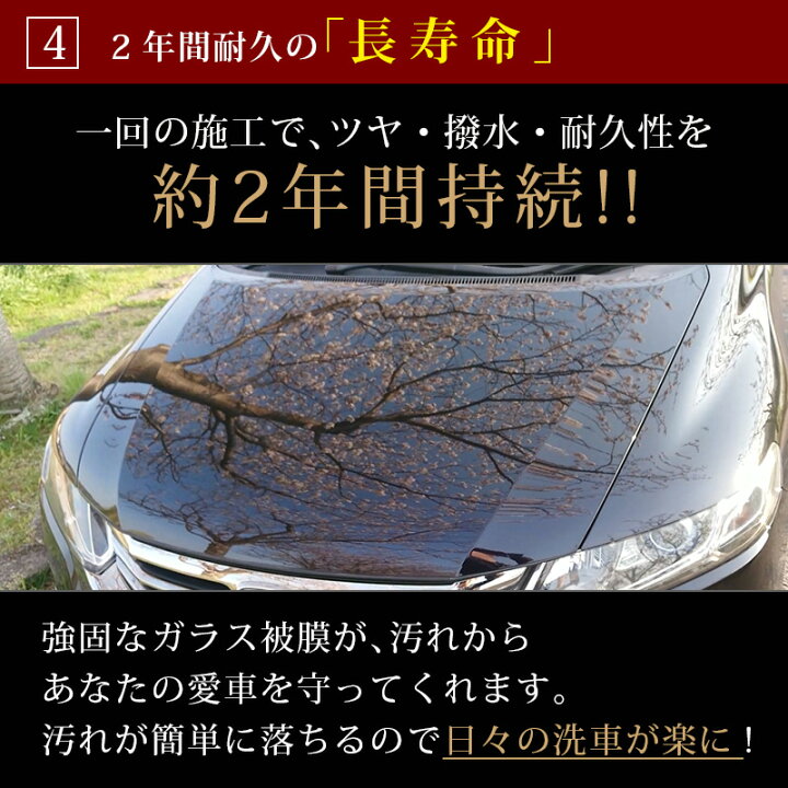 楽天市場 ガラスコーティング剤 車 コーティング剤 2年間持続 簡単施工 超耐久 50ml 最強 業務用 超撥水 Kirapi Car Glossy Premium 送料無料 自動車 バイク カーワックス コーティング ガラスコーティング 完全硬化 硬化型 クルマノブヒンヤ 楽天市場店