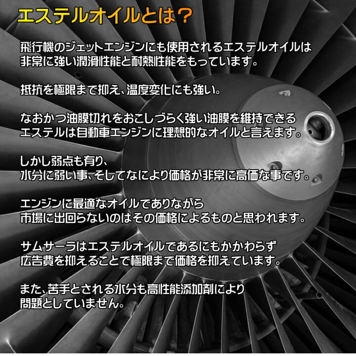 楽天市場 エンジンオイル 10w30 l ペール缶 100 化学合成油 エステル 配合 サムサーラ Evh Sn Cf 送料無料 沖縄 離島以外 同送不可 クルマノブヒンヤ 楽天市場店