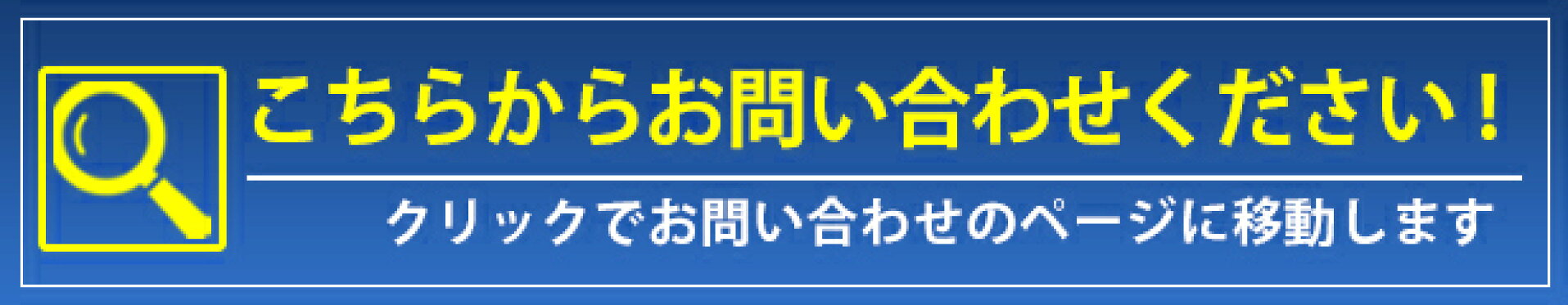 適合確認