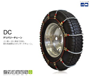 �^�C���`�F�[�� �g���b�N�p 195 70R 15.5 �P�[�u���`�F�[�� DC252 SCCJAPAN ICEMAN �������� (����E�����ȊO)