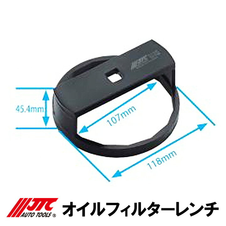 楽天市場】JTC オイルフィルターレンチ スペースの無い3連装用 JTC5158  