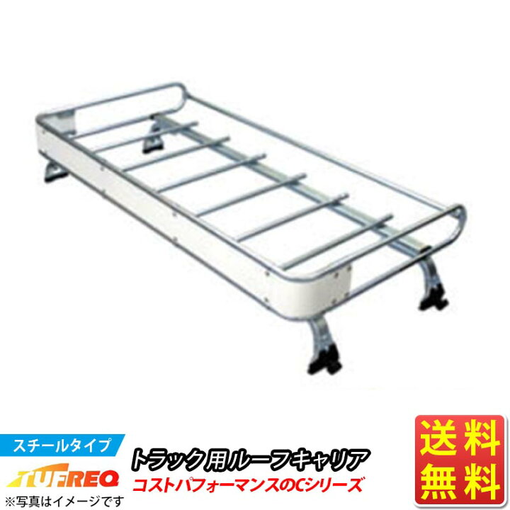 楽天市場】キャリィトラック DA52T DB52T ルーフキャリア TUFREQ 