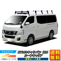 楽天市場】nv350キャラバン 業務用キャリアーの通販