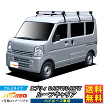 楽天市場】エブリィ 純正 キャリアの通販