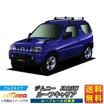 楽天市場】ジムニーjb23 ルーフキャリアの通販