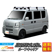 楽天市場】軽自動車 ルーフキャリア（ブランドタフレック）の通販