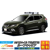 楽天市場】t32 ルーフキャリア レール無しの通販 