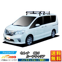楽天市場】セレナ c24（キャリア・ラック｜車用品）：車用品・バイク 