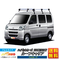 楽天市場】ハイゼット s321v キャリア ハイルーフ（車用品｜車用品 