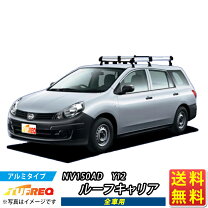 楽天市場】nv150 ルーフキャリアの通販