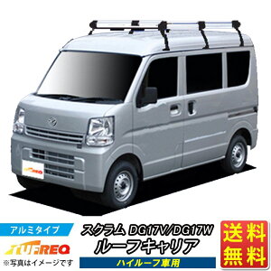 ���[�t�L�����A �X�N���� DG17V DG17W TUFREQ HH437A+ �n�C�N�I���e�B H�V���[�Y 6�{�� �n�C���[�t�ԗp ���[�t���b�N ���b�N �Ɩ��p�L�����A �x�[�X�L�����A �J�[�S���b�N �������� �����L �J�[�L��