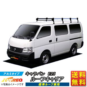 ���[�t�L�����A �L�����o�� E25 TUFREQ HL44+ �n�C�N�I���e�B H�V���[�Y 8�{�� �W�����[�t�ԗp ���[�t���b�N ���b�N �Ɩ��p�L�����A �x�[�X�L�����A �J�[�S���b�N �������� �J�[�L�����A �ב� ��