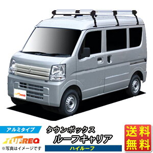 ���[�t�L�����A �^�E���{�b�N�X DS17W TUFREQ HH437A+ �n�C�N�I���e�B H�V���[�Y 6�{�� �n�C���[�t�ԗp ���[�t���b�N ���b�N �Ɩ��p�L�����A �x�[�X�L�����A �J�[�S���b�N �������� �����L �J�[�L