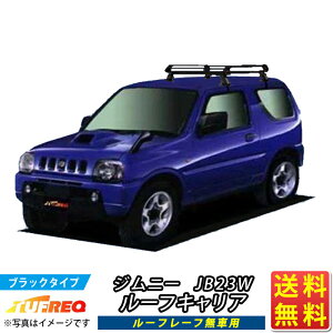 Wj[ JB23W [tLA TUFREQ PE22D1+ X^_[hf PV[Y 4{ [t[ԗp [tbN bN ƖpLA x[XLA J[SbN  L