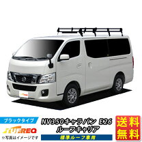 楽天市場】nv350 キャリア 標準ルーフ タフレックの通販